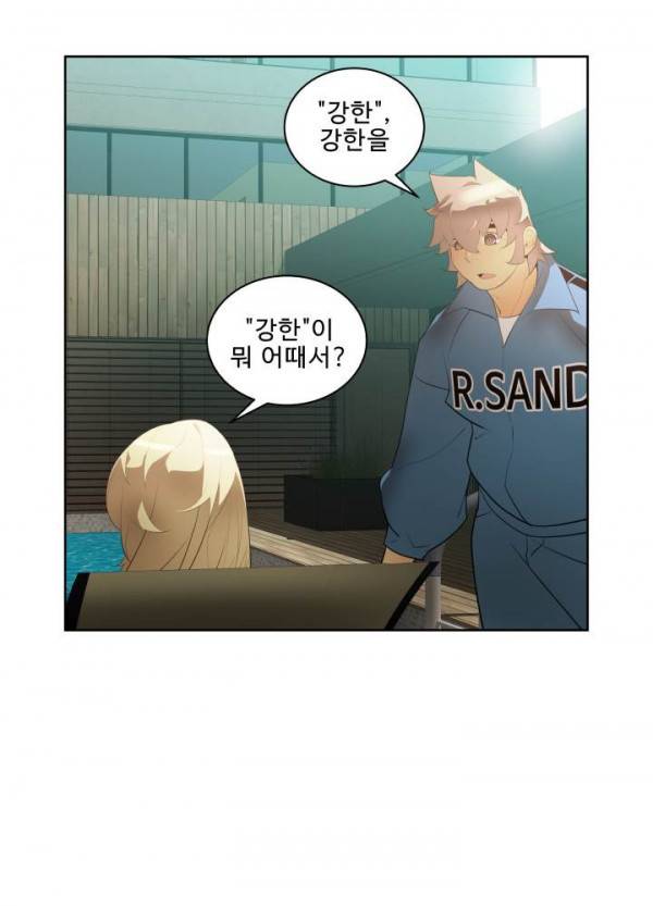 퍼펙트 31화 9