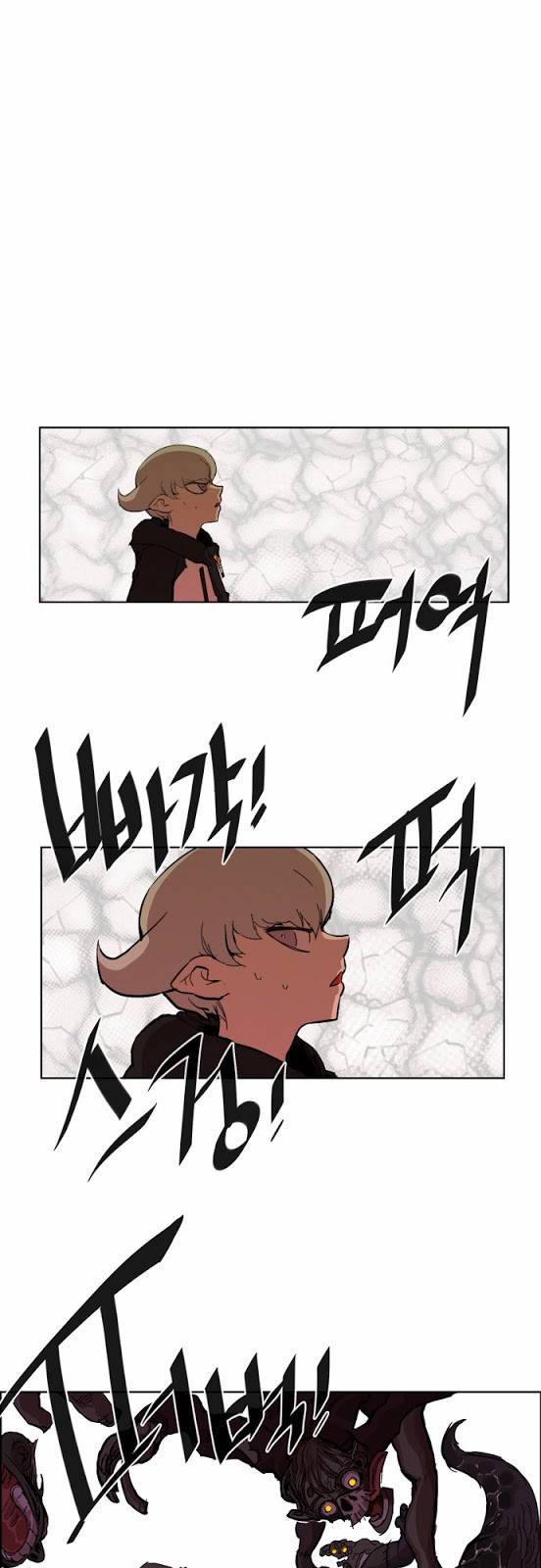 열렙전사 7화 1
