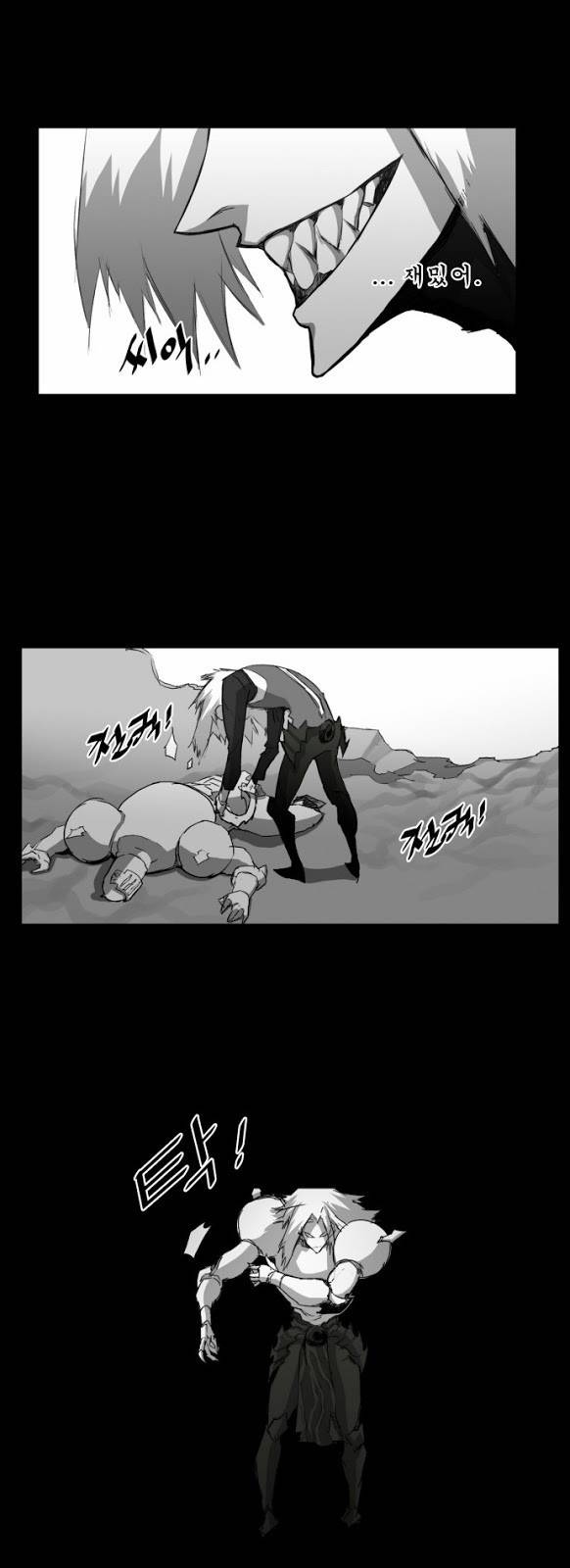 열렙전사 20화 4