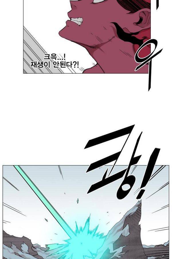 열렙전사 39화 4