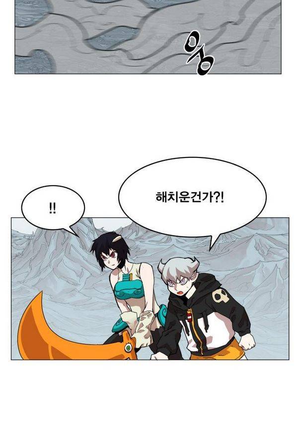 열렙전사 39화 7