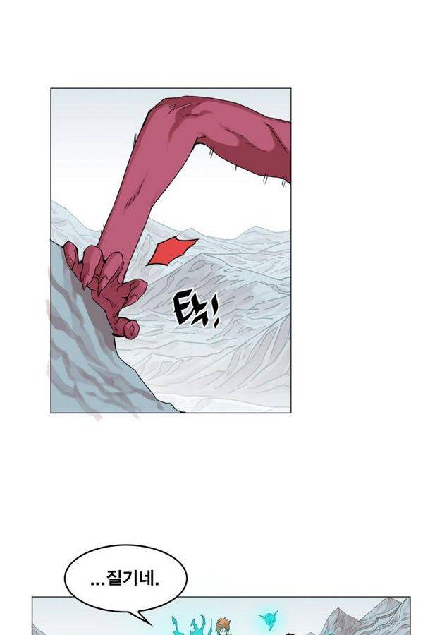 열렙전사 39화 8