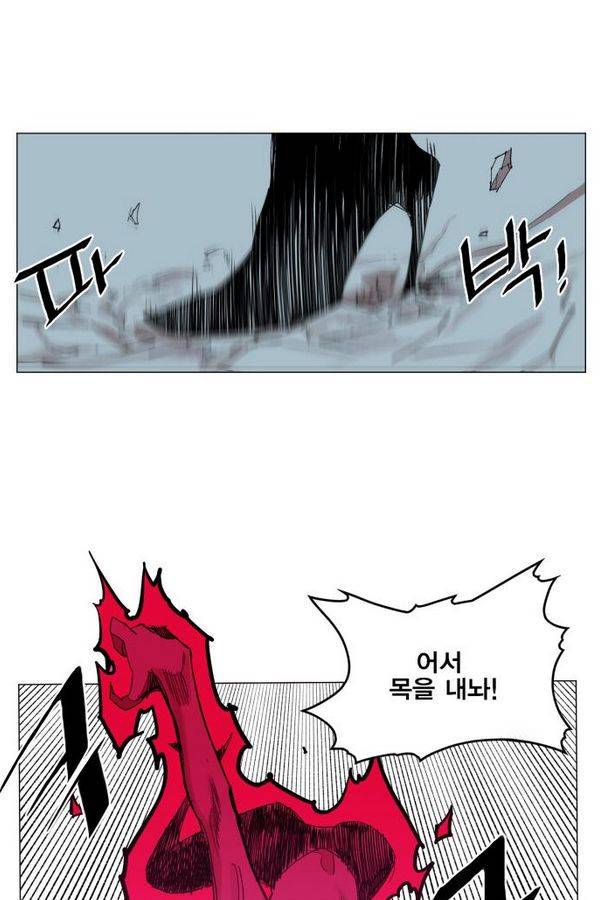 열렙전사 39화 15