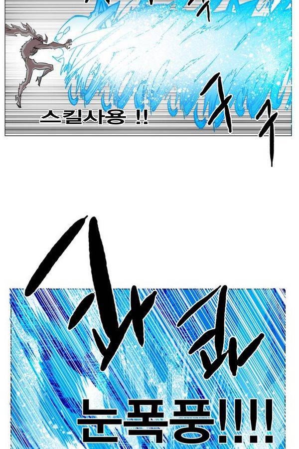 열렙전사 42화 13