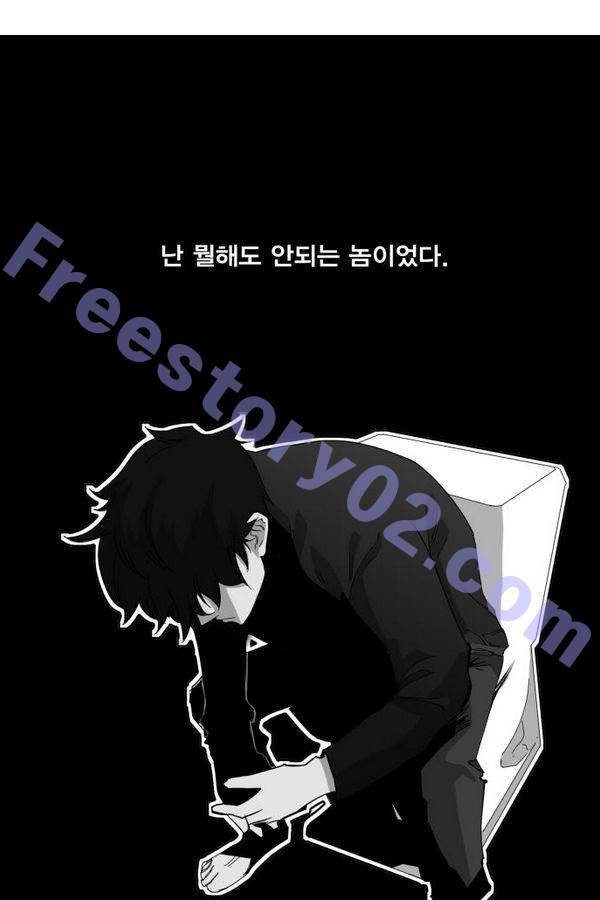 열렙전사 49화 1