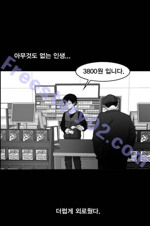 열렙전사 49화 7