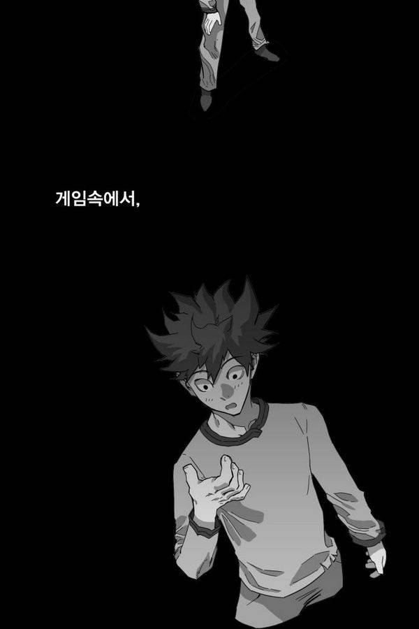 열렙전사 49화 14