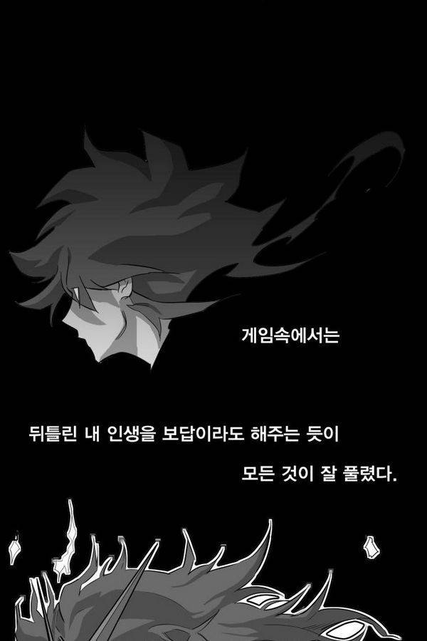 열렙전사 49화 15