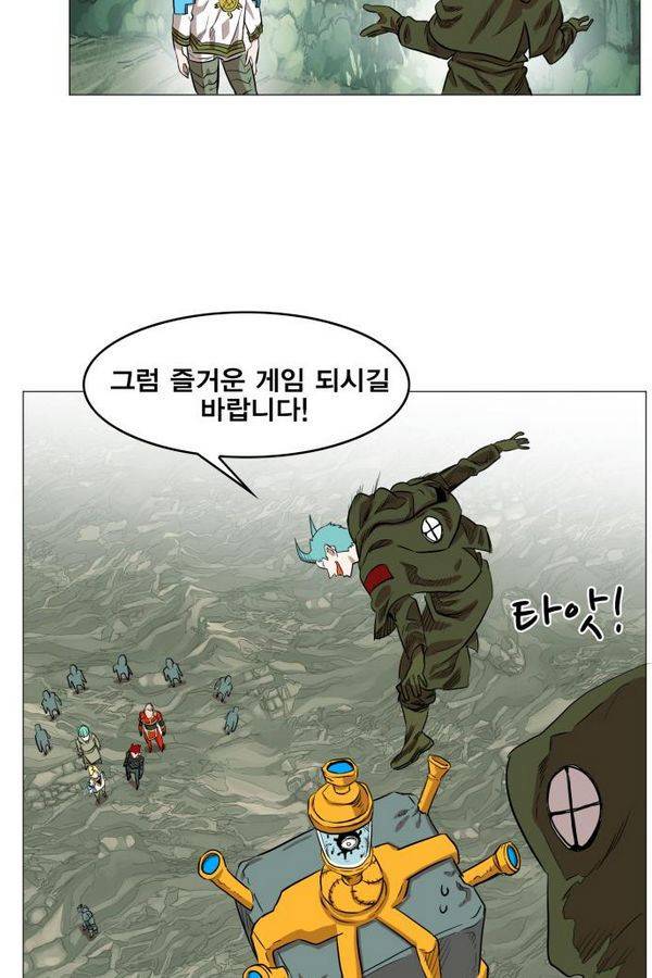 열렙전사 54화 2