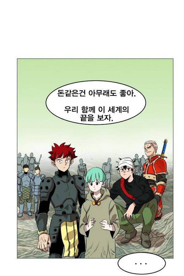 열렙전사 54화 5