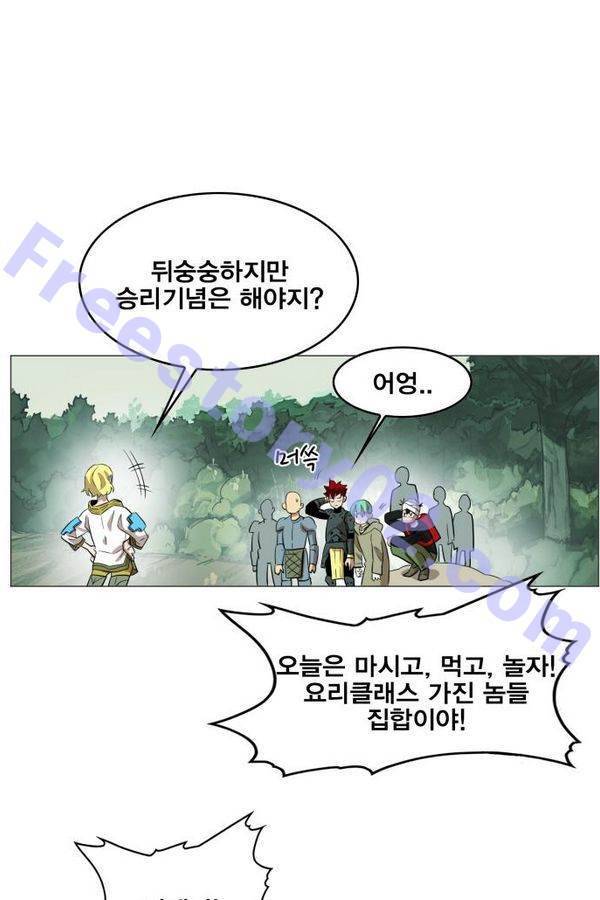 열렙전사 54화 6