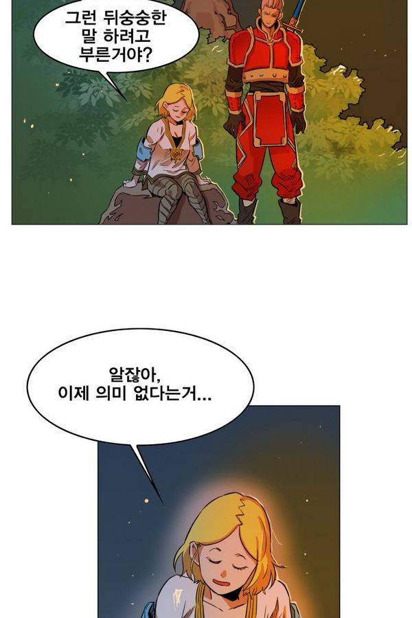 열렙전사 54화 9