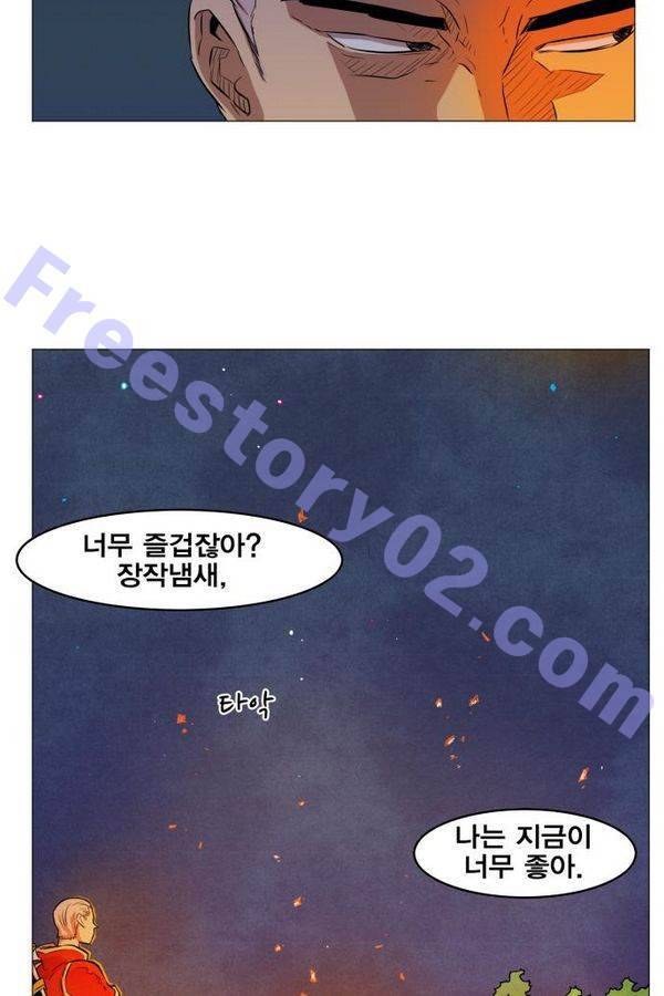 열렙전사 54화 11