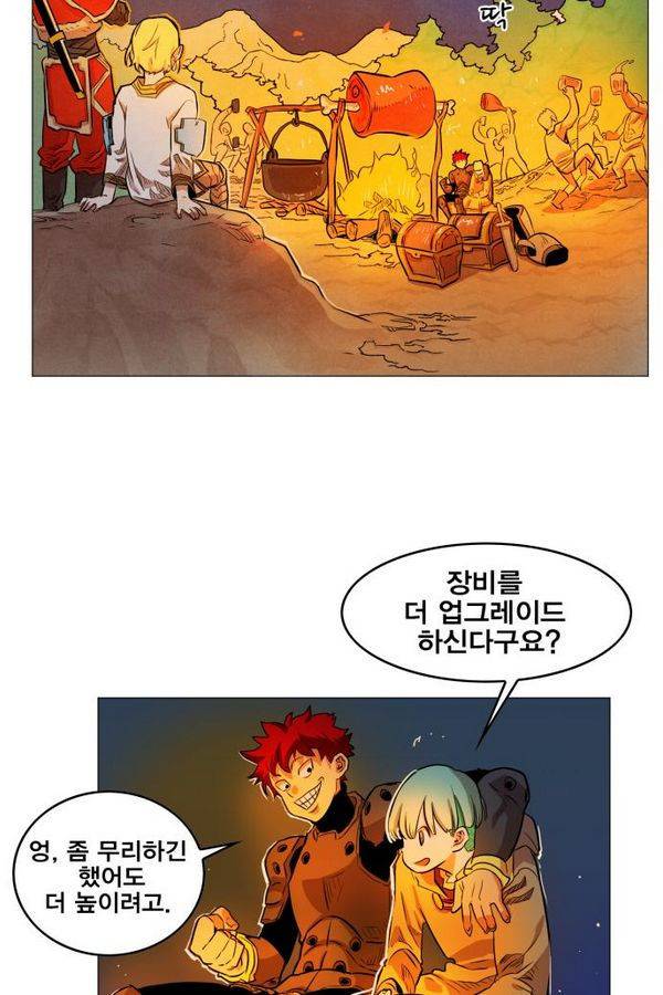 열렙전사 54화 12