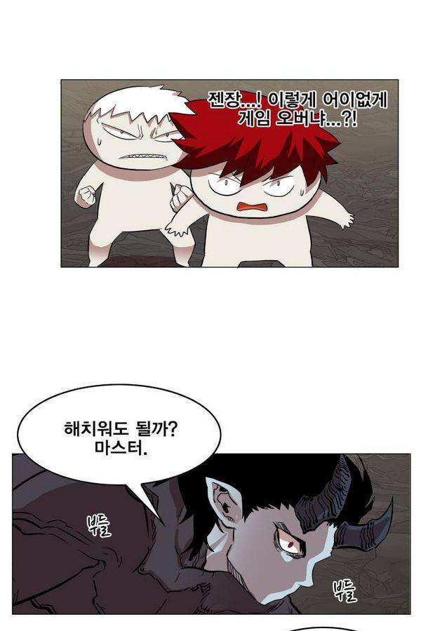 열렙전사 60화 3