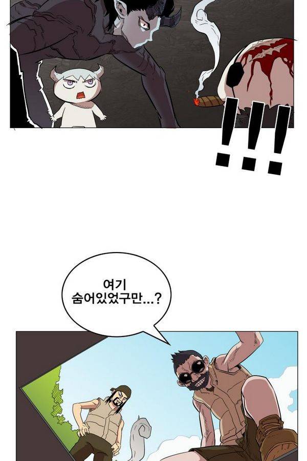 열렙전사 60화 10