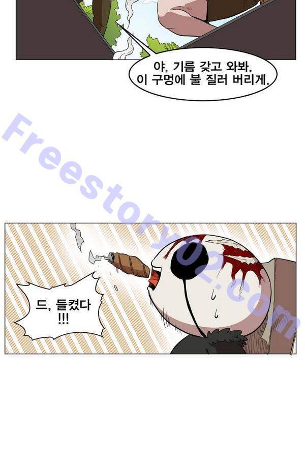 열렙전사 60화 11