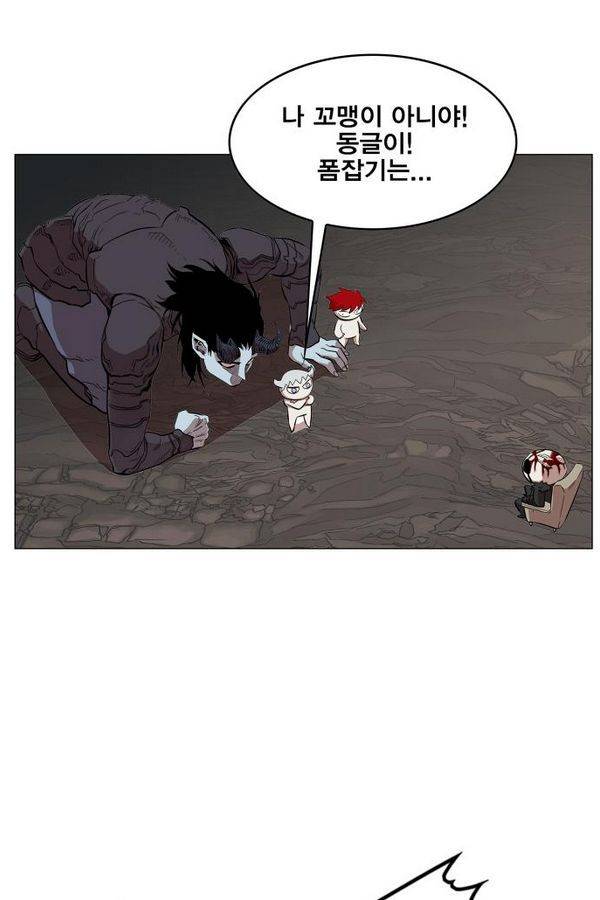 열렙전사 60화 12