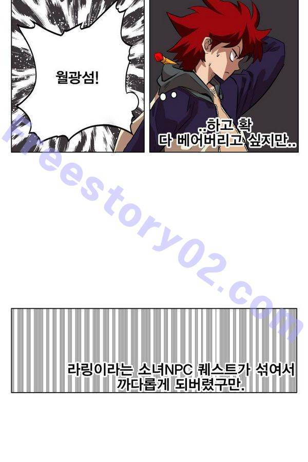 열렙전사 65화 6