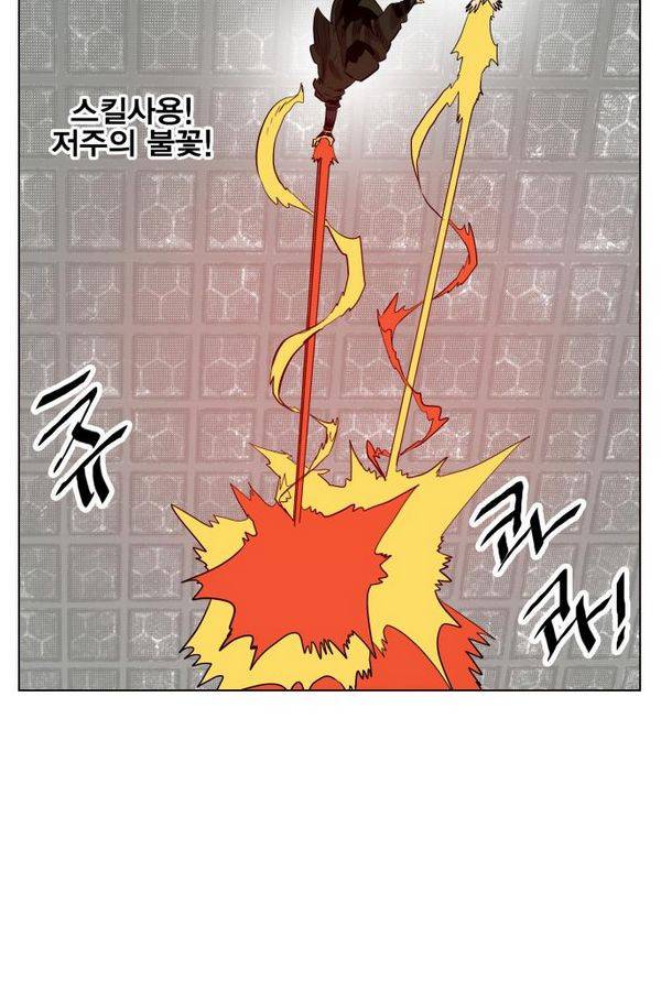 열렙전사 65화 10