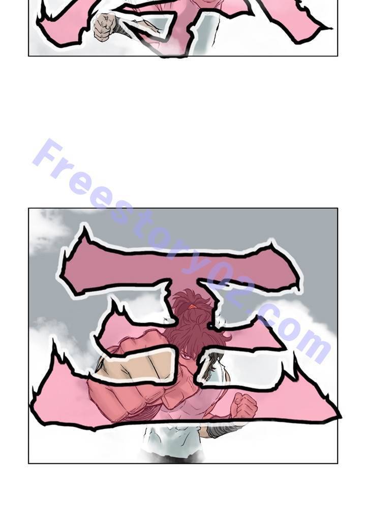 권왕무적 프롤로그 6
