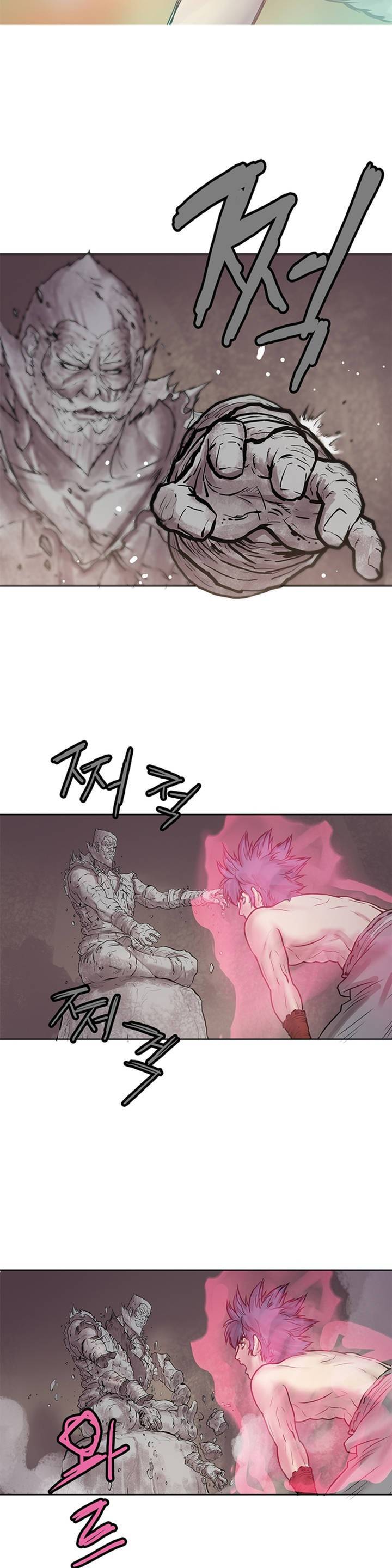 권왕무적 7화 2