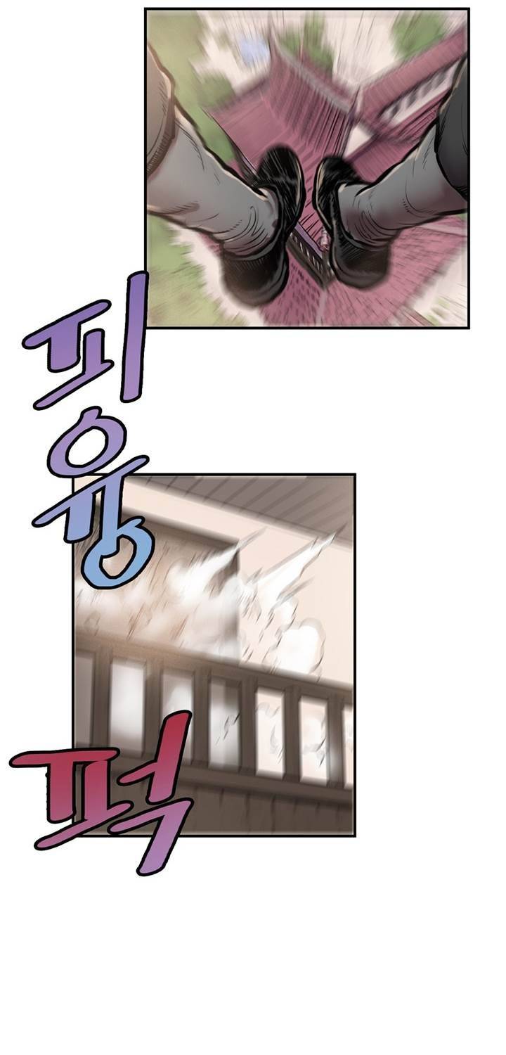 권왕무적 15화 2