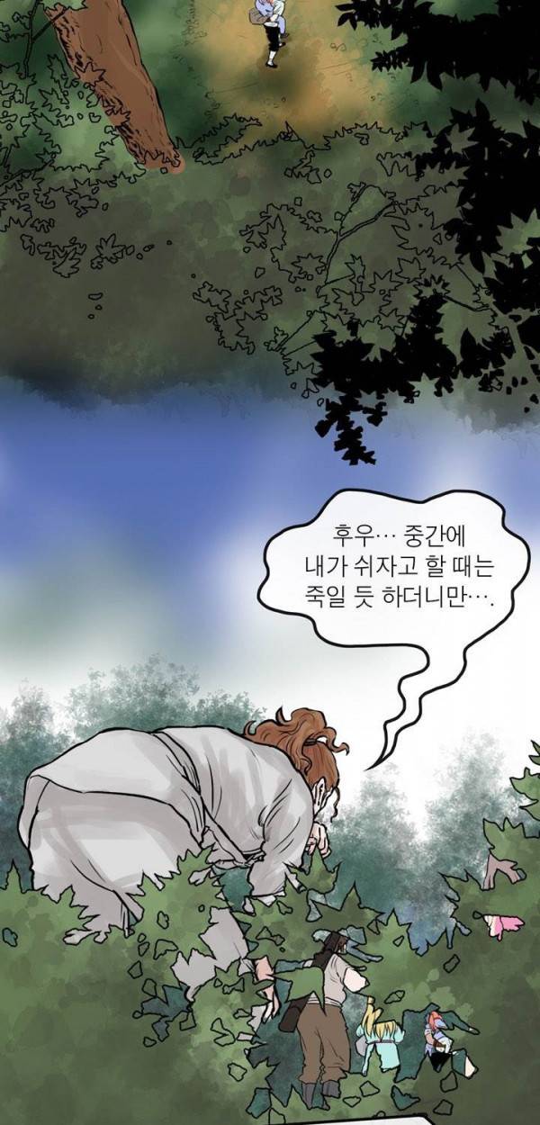 권왕무적 34화 7