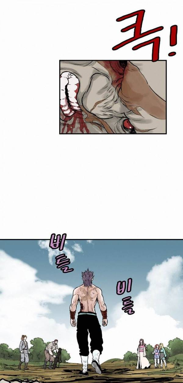 권왕무적 44화 8