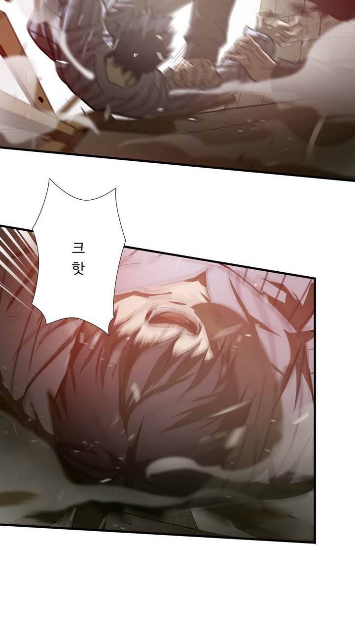 최강왕따 40화 2