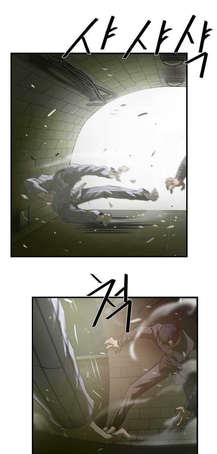 최강왕따 40화 9