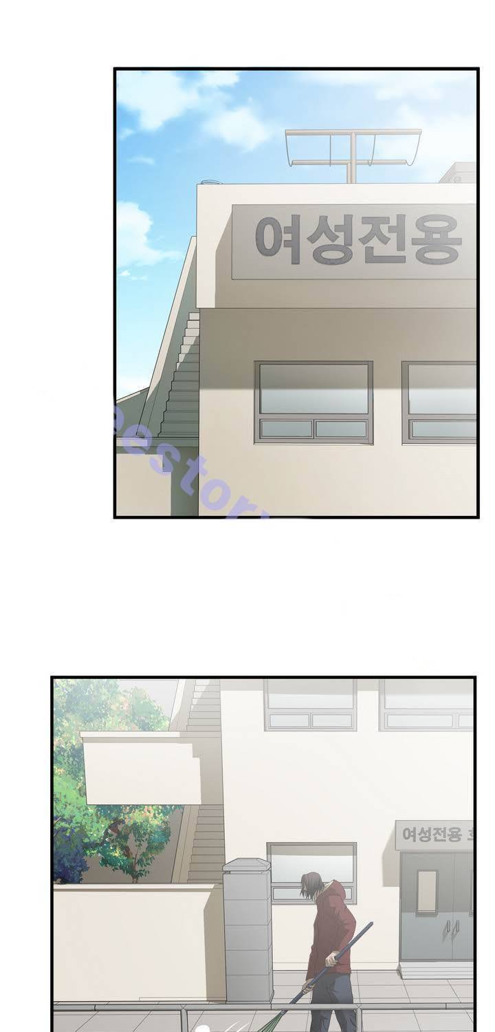최강왕따 50화 1