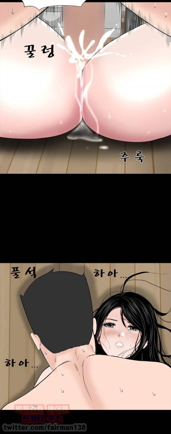 원룸 18화 4
