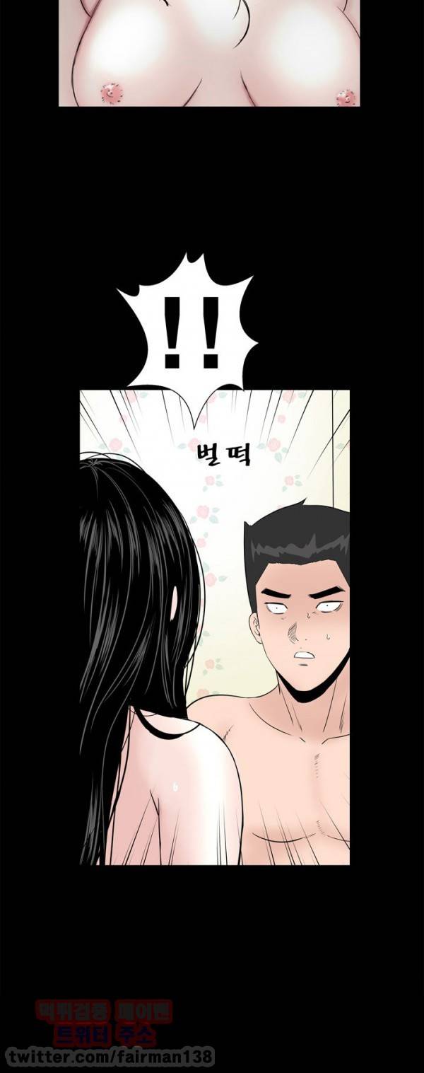 원룸 18화 10