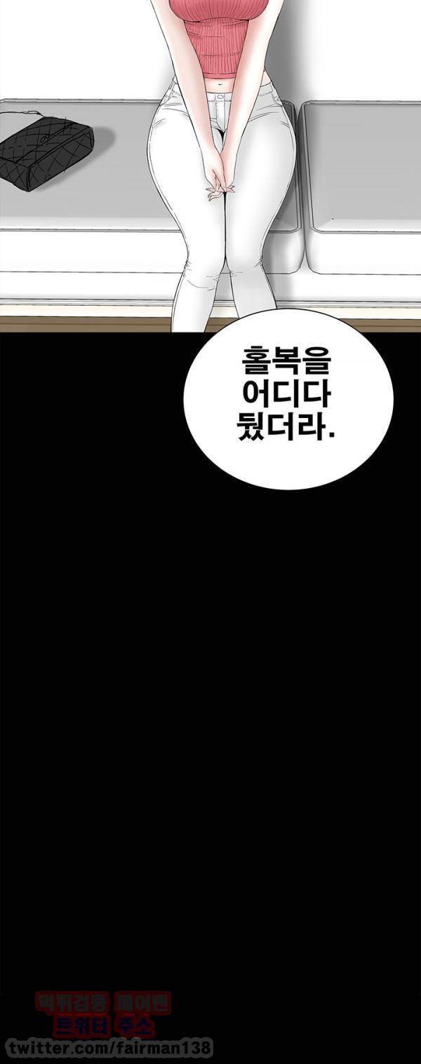 원룸 28화 10