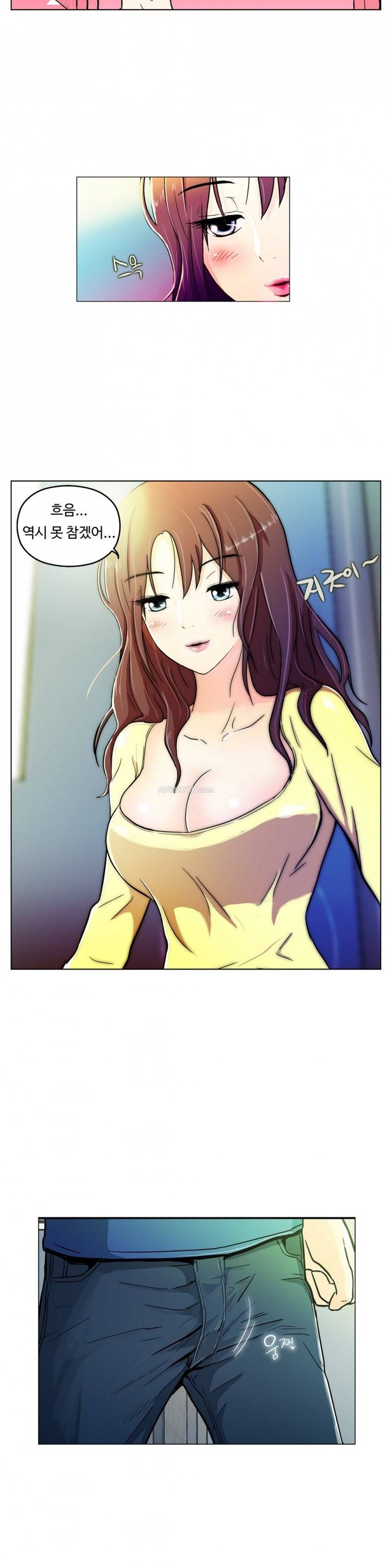 원룸히어로 9화 -문 열어라 4