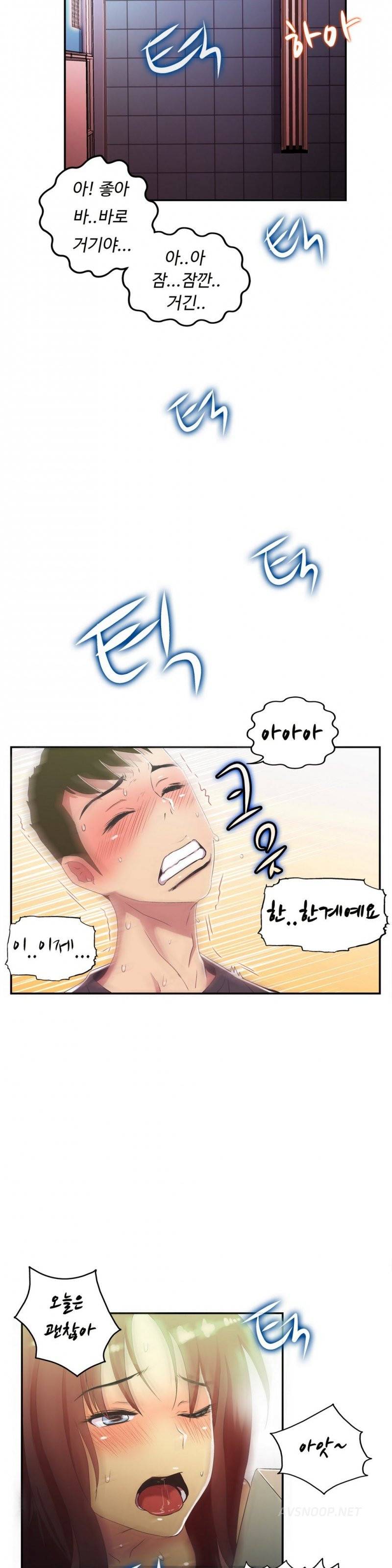 원룸히어로 19화 -스페셜 강민구 3