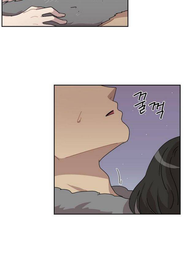 구구까까 Ep9. 이나 달래주기(3) 3