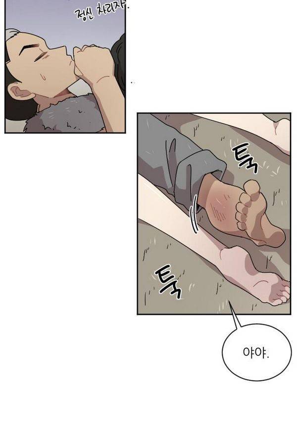 구구까까 Ep9. 이나 달래주기(3) 8