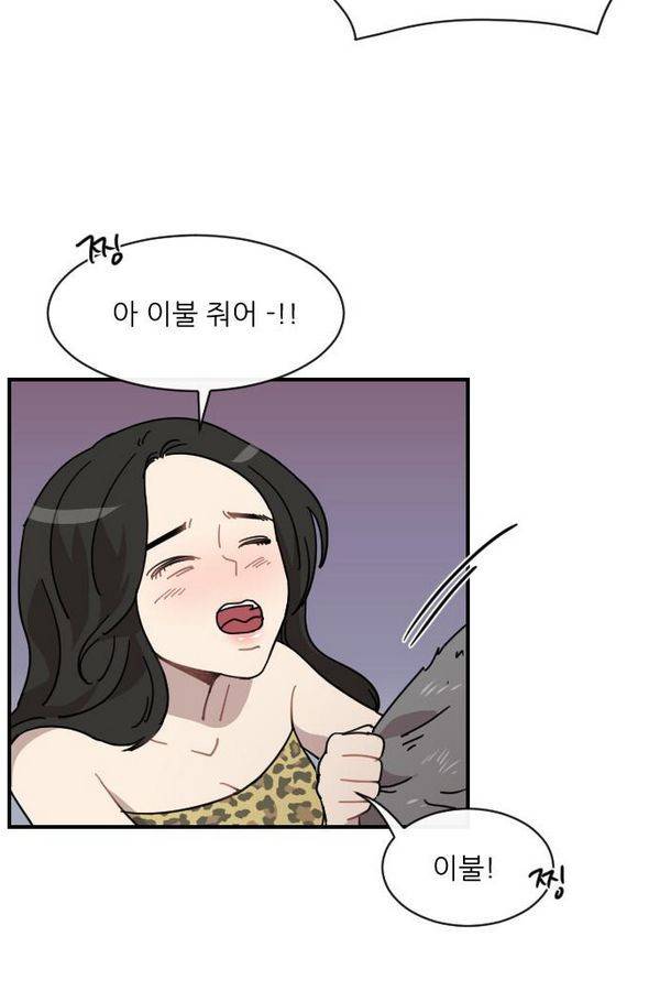 구구까까 Ep9. 이나 달래주기(3) 20