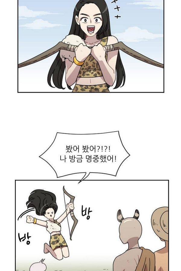구구까까 Ep9. 이나 달래주기(3) 68