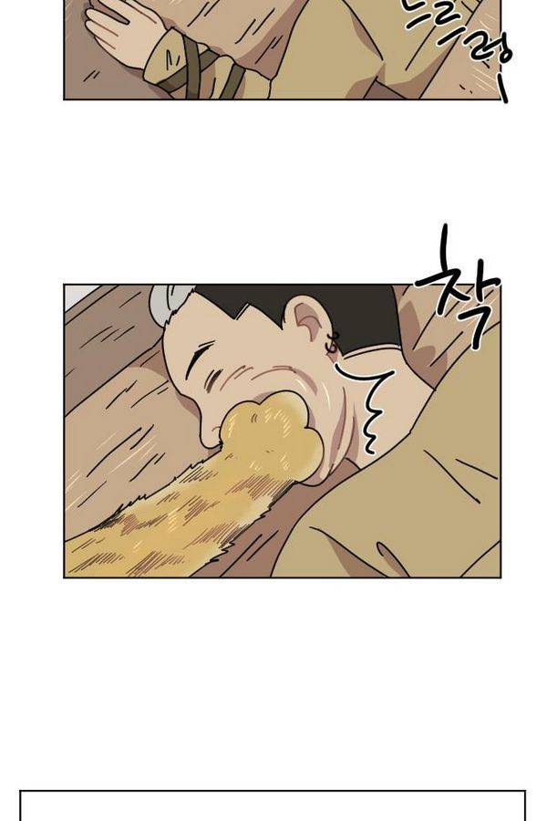 구구까까 Ep12. 커플 좀비족2 3