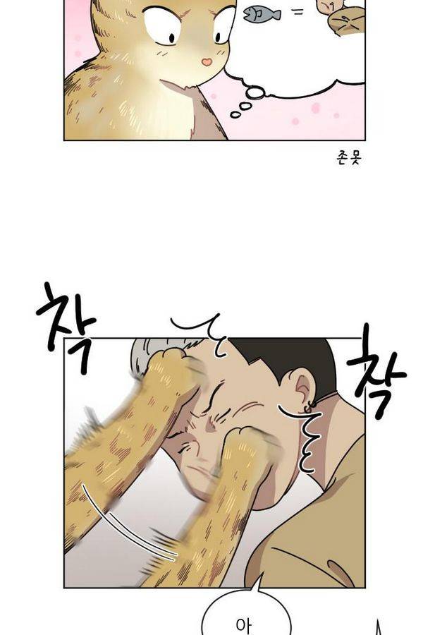 구구까까 Ep12. 커플 좀비족2 5
