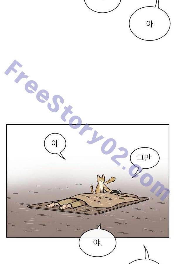 구구까까 Ep12. 커플 좀비족2 6