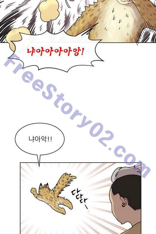 구구까까 Ep12. 커플 좀비족2 11