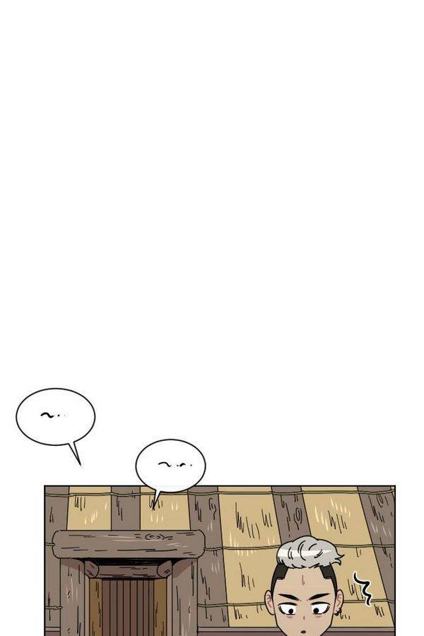구구까까 Ep12. 커플 좀비족2 22