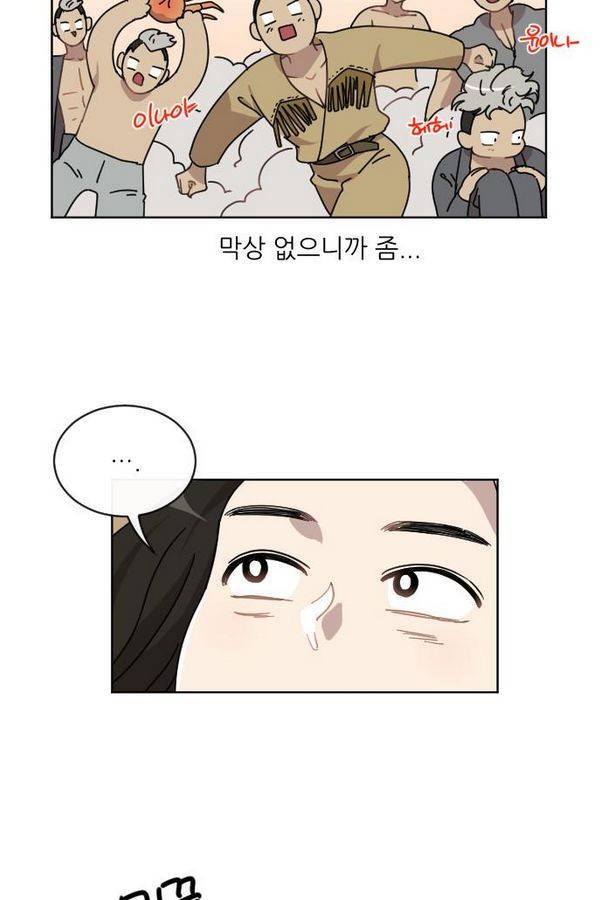 구구까까 Ep12. 커플 좀비족2 58