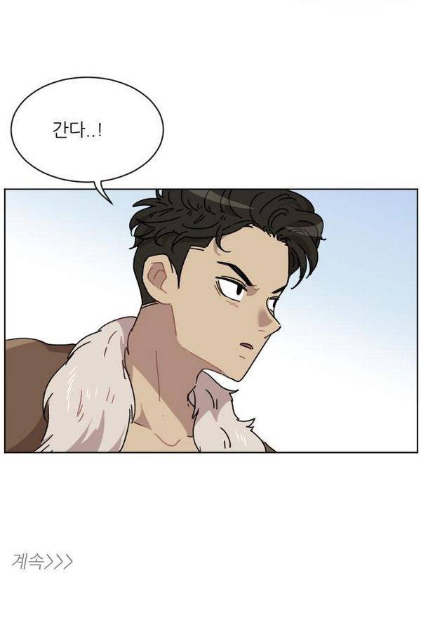 구구까까 Ep12. 커플 좀비족2 68