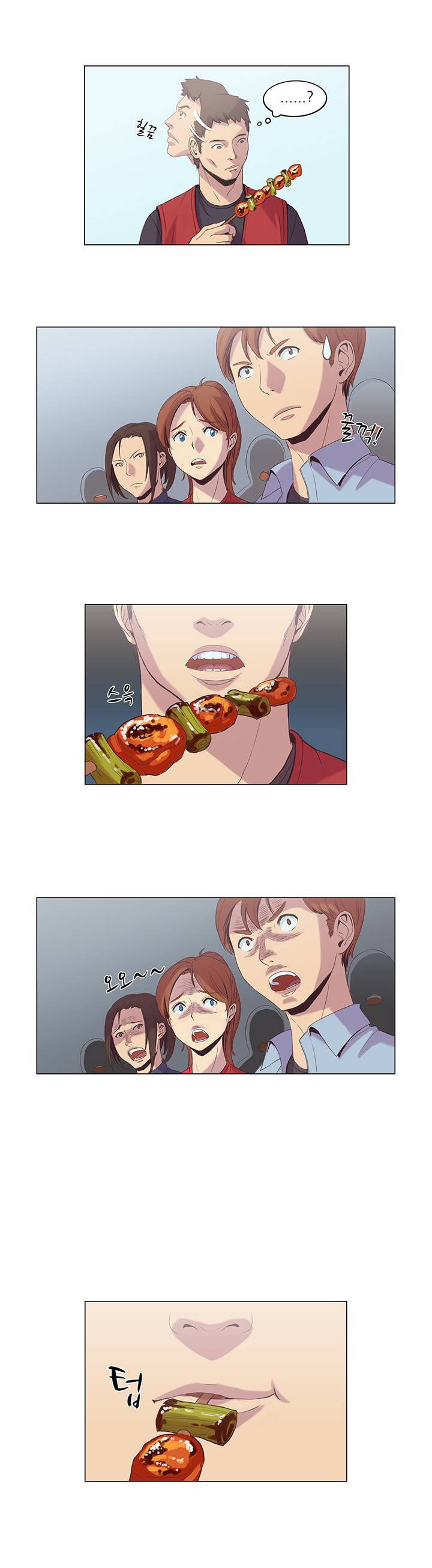 고기해방연합 프롤로그 4