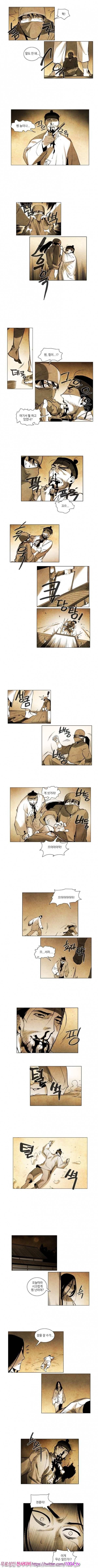 선비 사무라이 25화 2